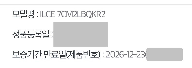 소니 a7c2 풀박스 이미지