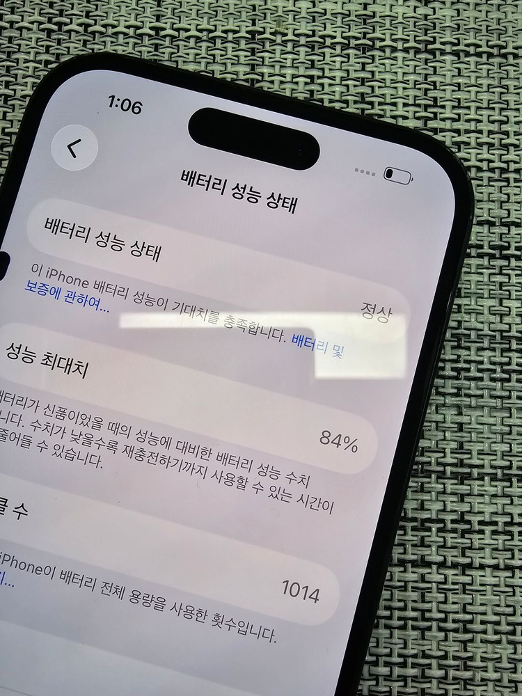 (가성비폰) 아이폰15 128G 블랙 정상해지공기계 검수완료 최저가단말기 43만팝니다@@ 이미지
