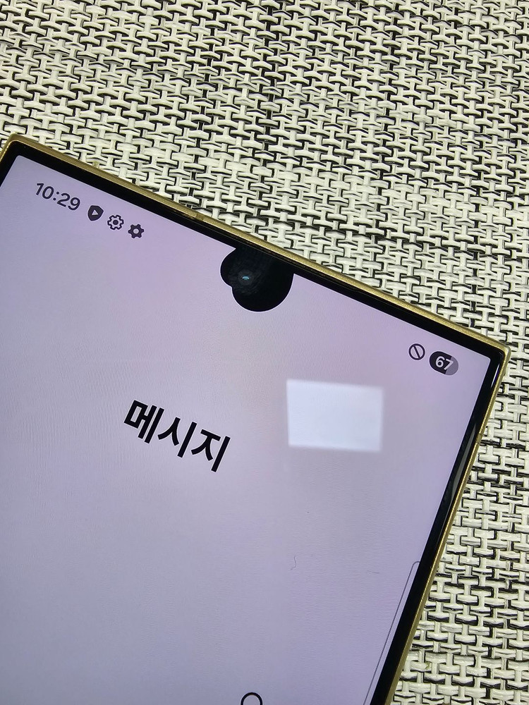 (검수완료) 갤럭시 S24울트라 256G 옐로우 24년 8월개통 정상해지 무잔상단말기 54만팝니다@ 이미지