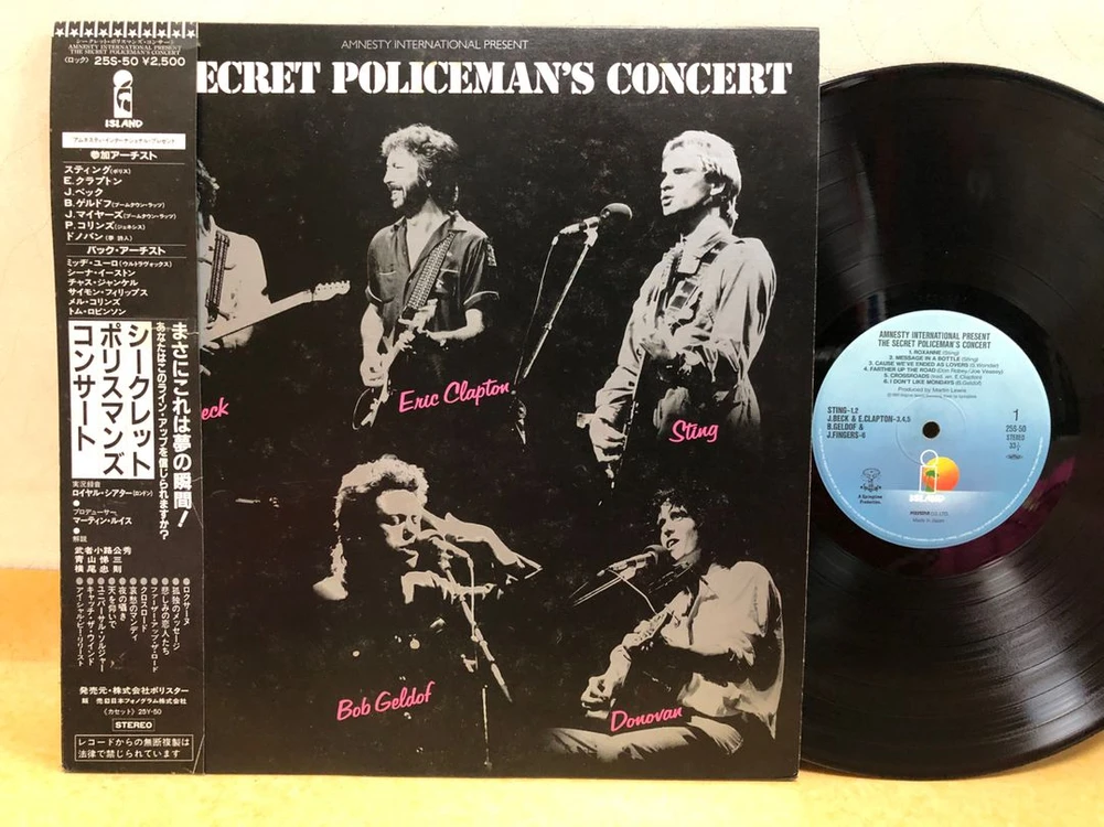 LP ; secret policemans concert - sting, jeff beck, eric clapton 이미지