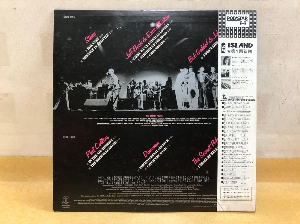 LP ; secret policemans concert - sting, jeff beck, eric clapton 이미지