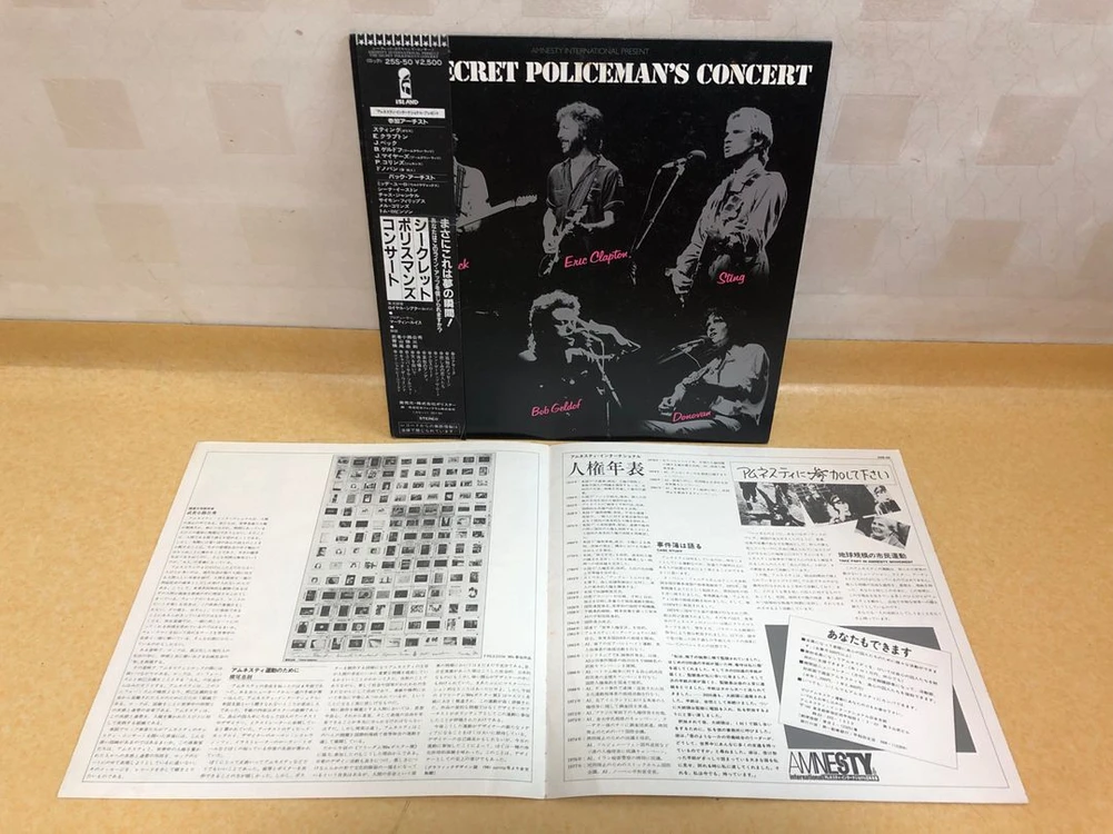 LP ; secret policemans concert - sting, jeff beck, eric clapton 이미지