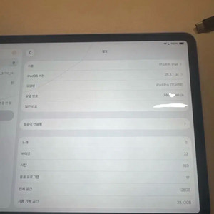 아이패드 프로 11 3세대 128GB 스페이스그레이 이미지