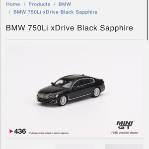 미니지티 750Li xDrive 모델 구매합니다 이미지