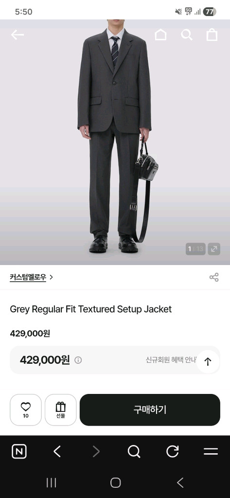 커스텀멜로우 남성 정장 셋업 새상품 이미지