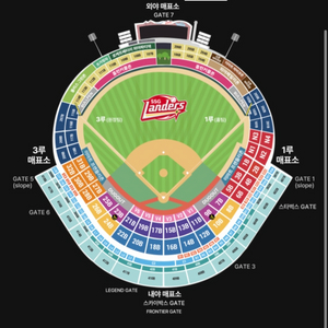 4/7[화]4/8[수] SSG랜더스 한화이글스 테이블석 홈런커플존 바베큐존 노브랜드 내야패밀리 응원지정석 이미지