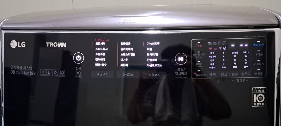 2709 엘지트롬 19KG/3.5KG트윈워시 드럼세탁기 이미지