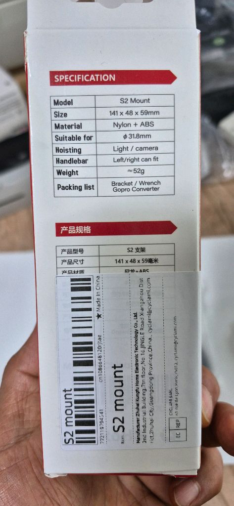 가민 Edge 확장형 아웃프론트 자전거 마운트 새 제품입니다 이미지