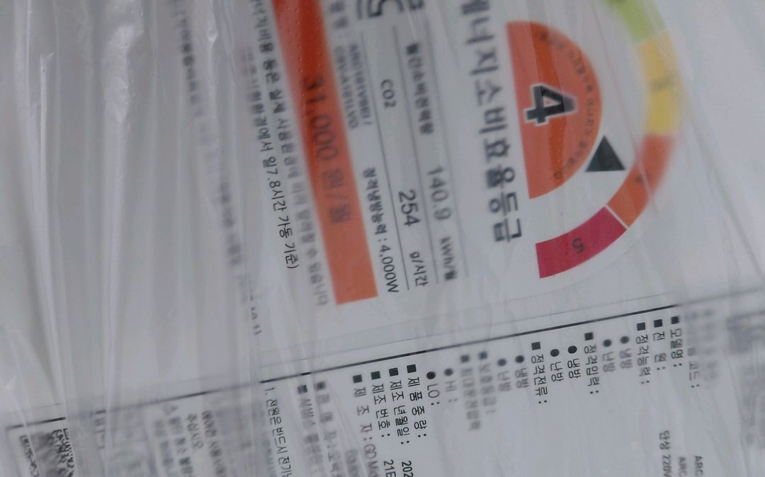 사용감없는 케리어 에어컨 10평 이미지