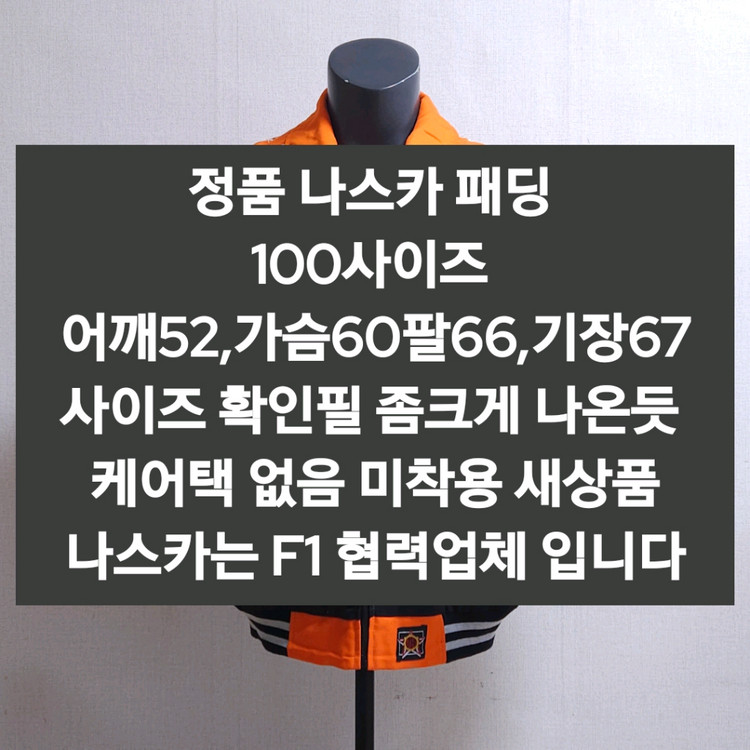 할리데이비슨 나스카 패딩 이미지