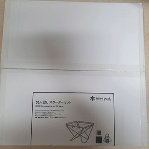 스노우피크 화로L스타터세트 . 스텐그릴넷 pro. L 이미지