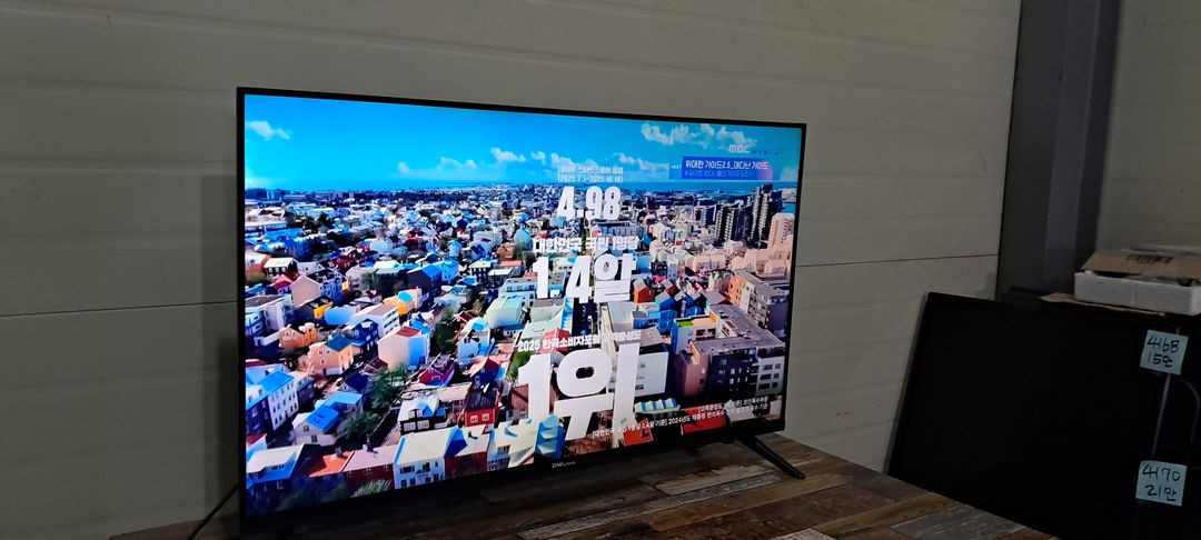 4173 대우 43인치 스탠드 UHD TV(블랙) 이미지