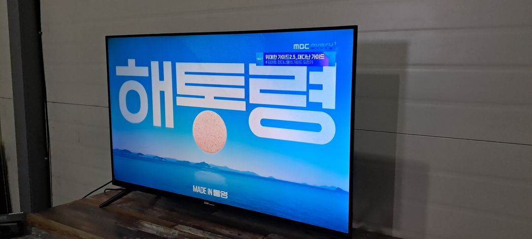 4173 대우 43인치 스탠드 UHD TV(블랙) 이미지