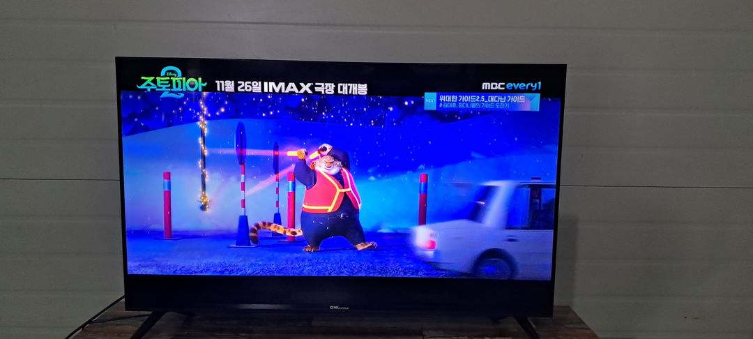 4173 대우 43인치 스탠드 UHD TV(블랙) 이미지