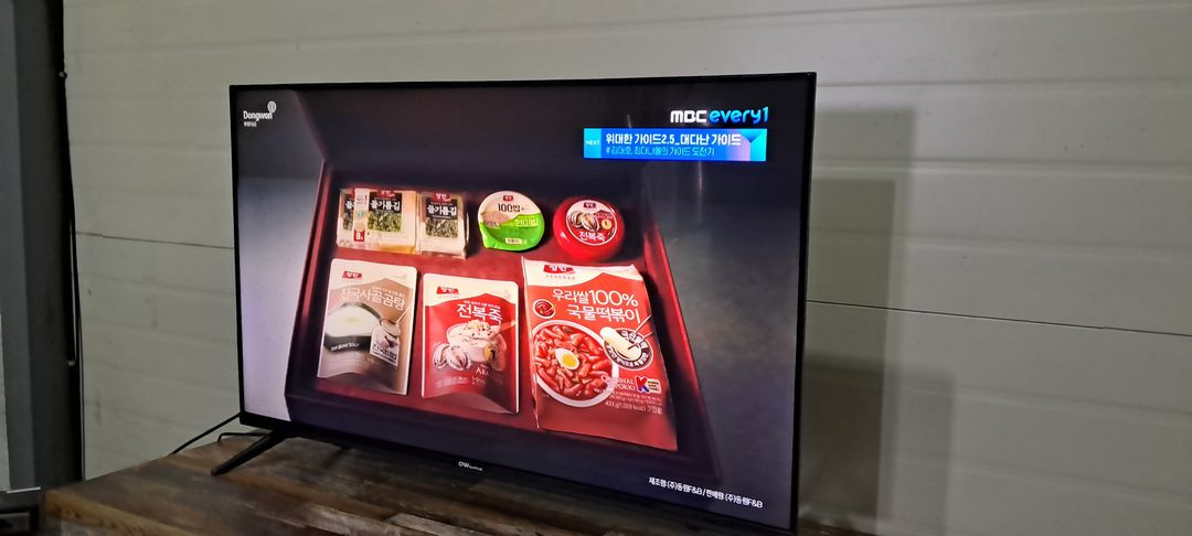 4173 대우 43인치 스탠드 UHD TV(블랙) 이미지