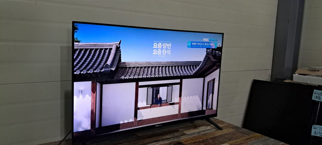 4173 대우 43인치 스탠드 UHD TV(블랙) 이미지