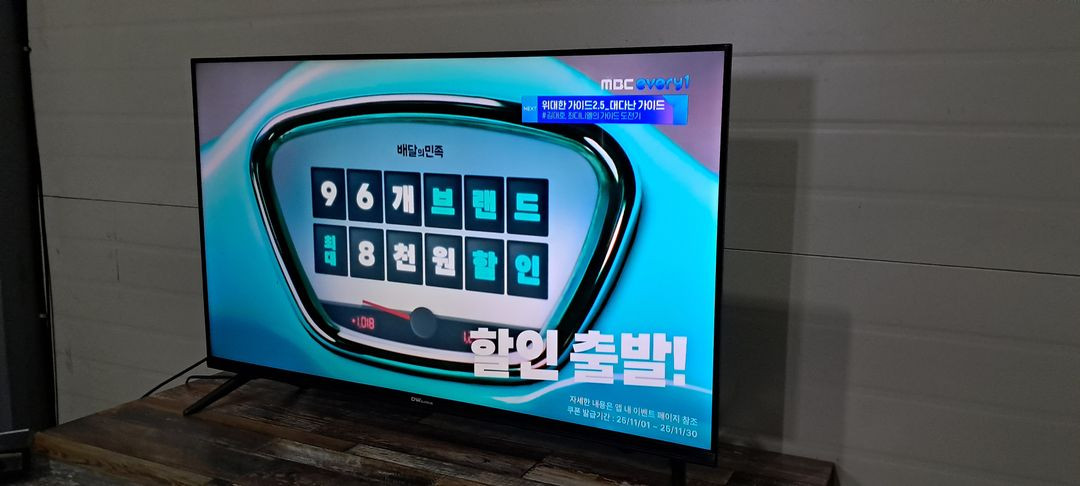 4173 대우 43인치 스탠드 UHD TV(블랙) 이미지