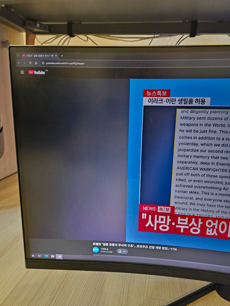 한성 34인치 qhd 144Hz 모니터 TFG34Q14WQ 액정정상 백라이트만 불량 이미지