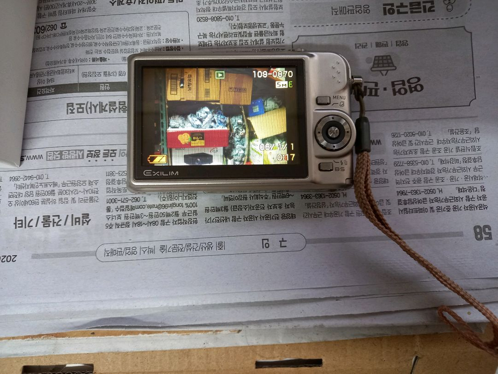 카시오 엑슬림 EX-Z1000 디카 이미지