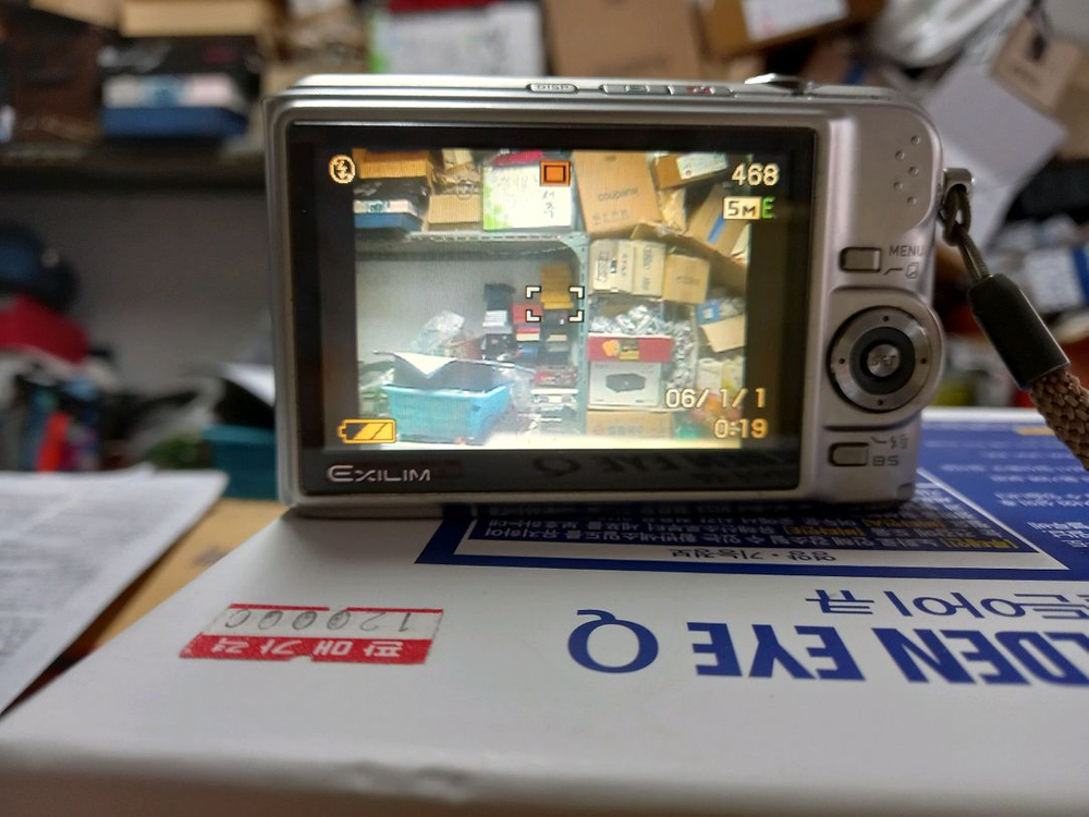 카시오 엑슬림 EX-Z1000 디카 이미지