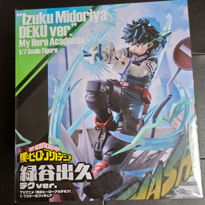 미개봉) proof 프루프 나히아 미도리야 이미지