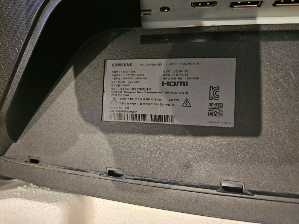 삼성전자 오디세이 G7 32인치 qhd 240Hz 게이밍 커브드 모니터 박스풀구성 이미지