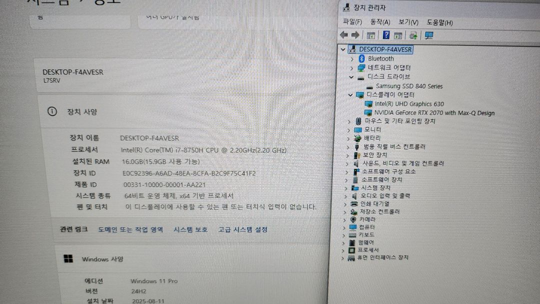 리오나인 고성능 게이밍 노트북/RTX2070 이미지