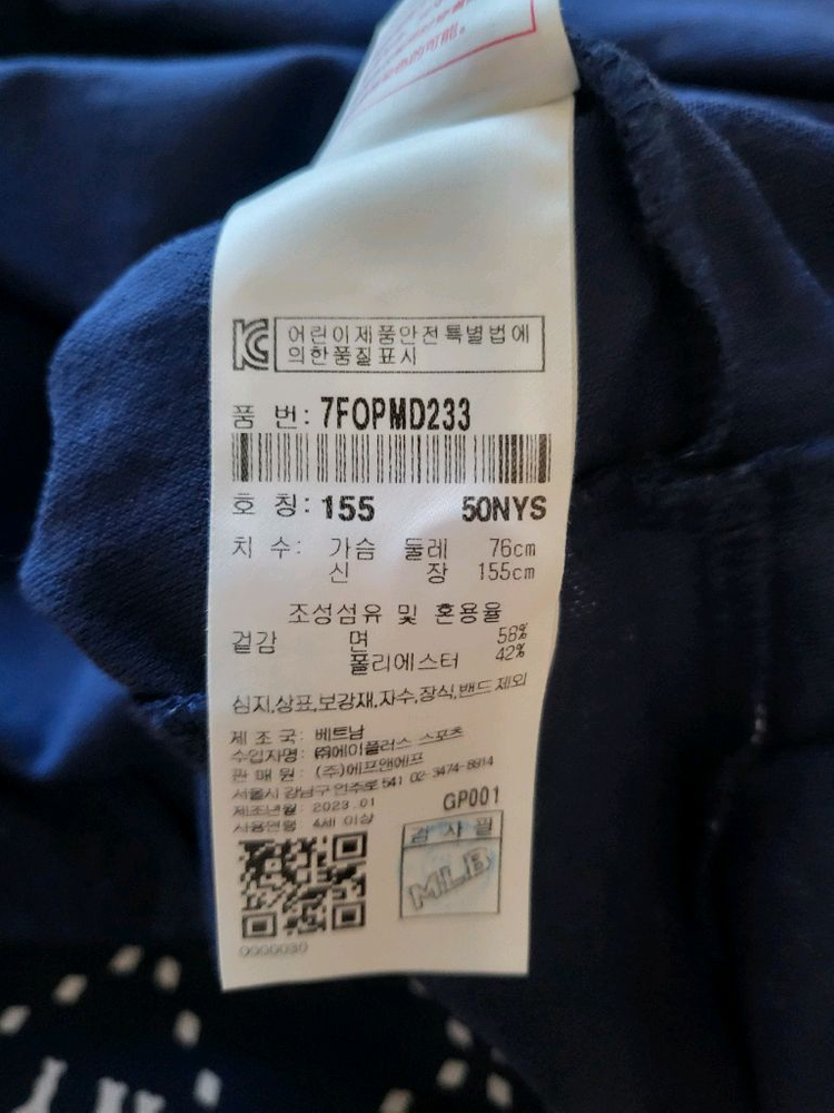 MLB 키즈 155 여아 반팔원피스 이미지