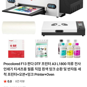 Procolored F13 DTF 프린터 A3 L1800 판매해요 이미지