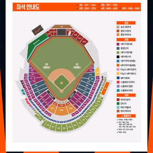 한화 기아 11일, 12일 1루 응원단석 내야지정석 외야커플석 이미지