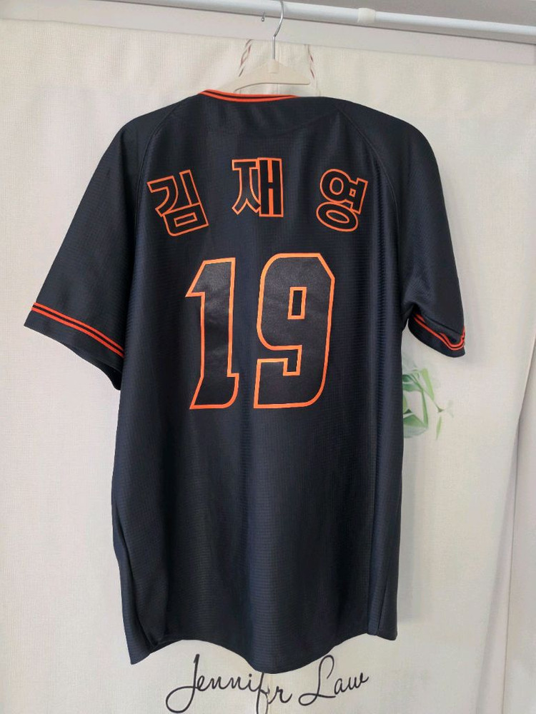 한화이글스 프로야구팀 선수 유니폼 95사이즈 이미지