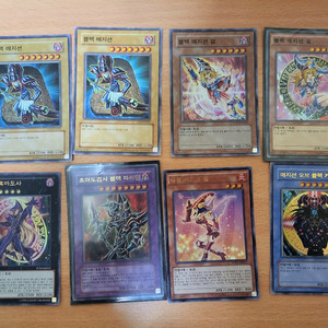 유희왕 일괄로 팝니다 이미지