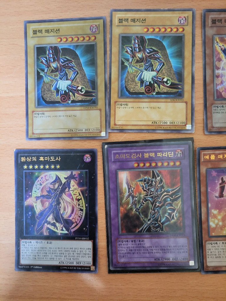 유희왕 일괄로 팝니다 이미지