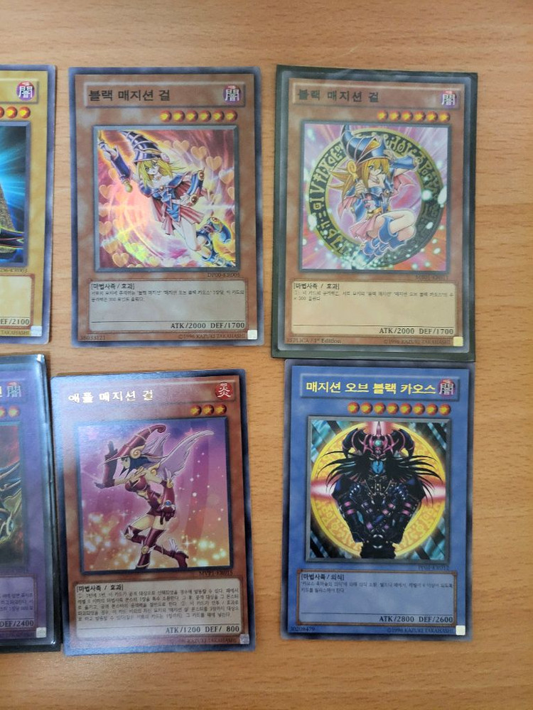 유희왕 일괄로 팝니다 이미지
