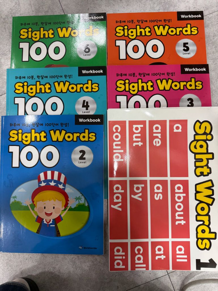 사이트워드 월드컴 (노부영, sight word, 영어) 이미지