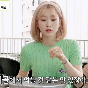 설인아 폴로 랄프로렌 여성 반팔 니트 케이블 꽈배기 스웨터 버드그린 이미지