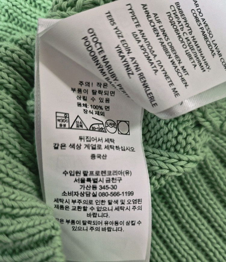 설인아 폴로 랄프로렌 여성 반팔 니트 케이블 꽈배기 스웨터 버드그린 이미지