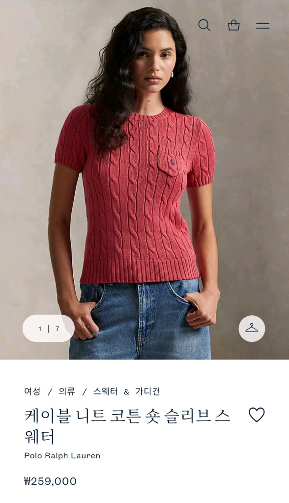 설인아 폴로 랄프로렌 여성 반팔 니트 케이블 꽈배기 스웨터 버드그린 이미지