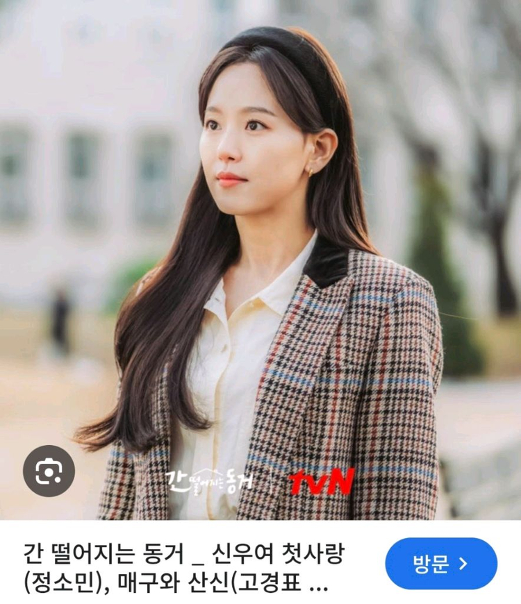 강한나) 산드로 트위드 체크 여성 울 자켓 블레이저 스커트 셋업 세트 이미지