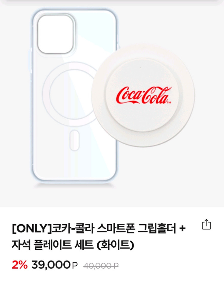 택포) 코카콜라 굿즈 8종 이미지