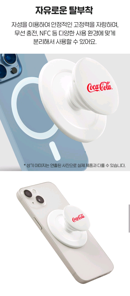 택포) 코카콜라 굿즈 8종 이미지