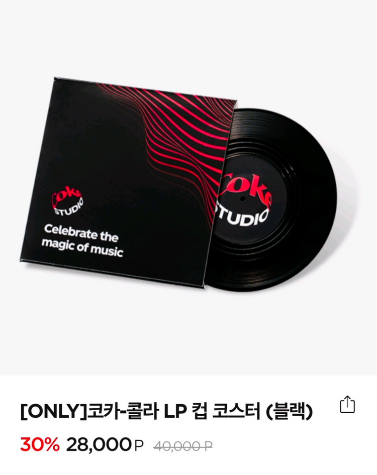 택포) 코카콜라 굿즈 8종 이미지