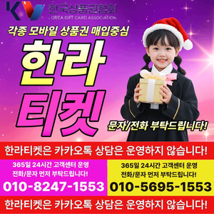 Joongna - 기타 티켓/쿠폰/이용권 중고거래 | 중고나라