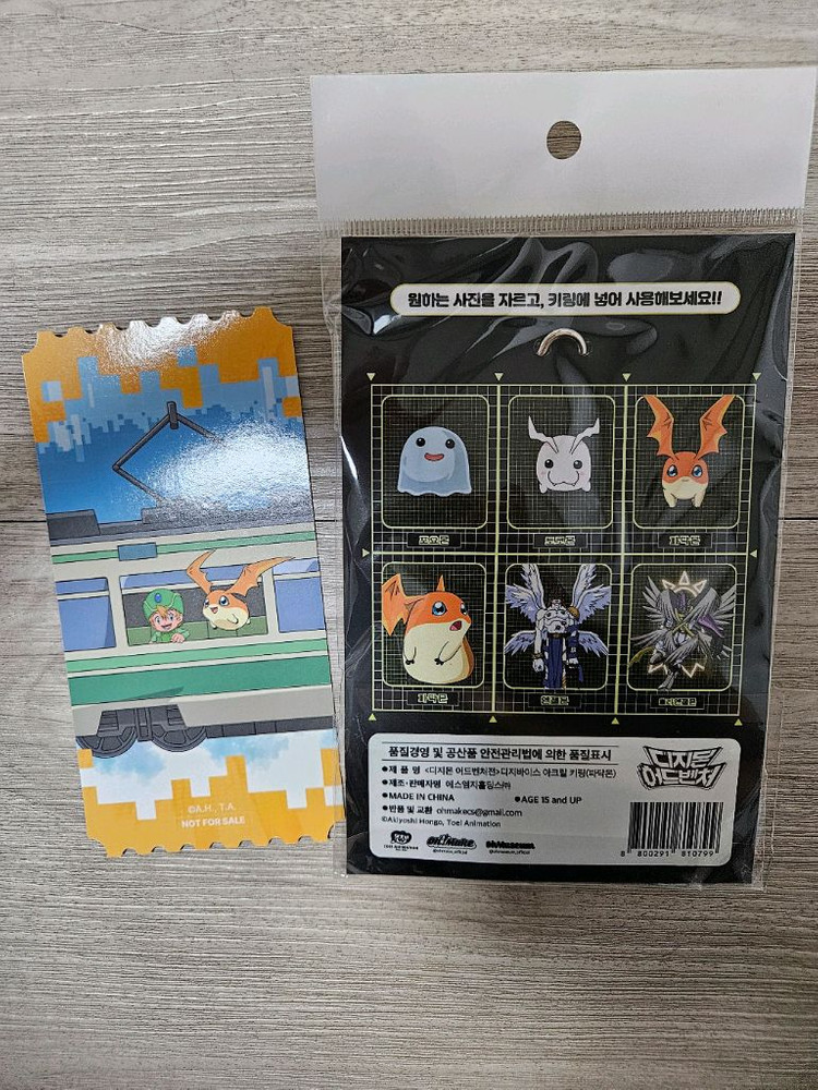 디지몬카페 파닥몬 디지바이스 아크릴 키링, 특전 세트 이미지