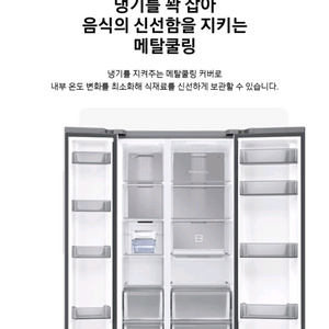 삼성 비스포크 냉장고 신형 (이사 급매) 이미지