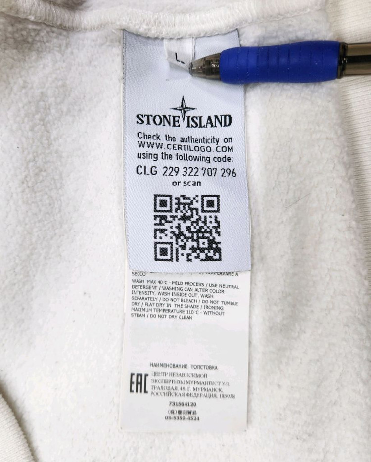 [정품 파격가 남여공용] 스톤아일랜드 후드티 후드집업 L 사이즈 (발망 아미리 디스쿼어드2) 이미지