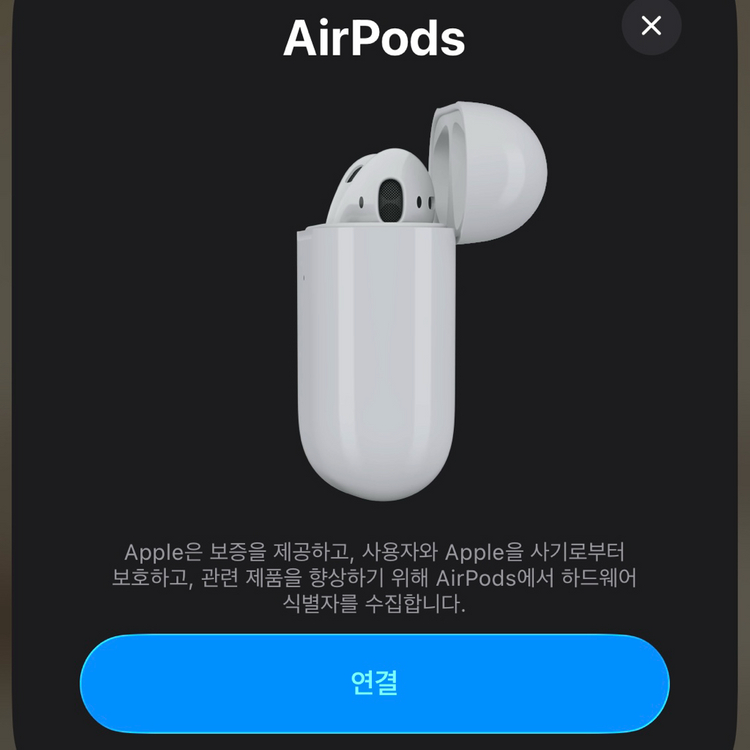 에어팟 1세대 무선 블루투스 이어폰 사용감 많음 8핀 박스 포함 이미지