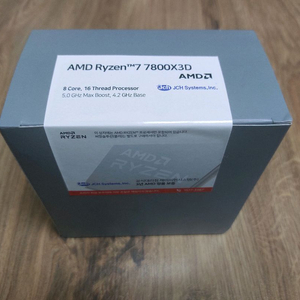 라이젠 7800X3D 멀티팩 이미지