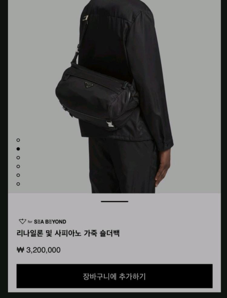 프라다 바이커백 라지 크로스백메신저백숄더백명품가방힙색벨트백팩 구찌루이비통발렌시아가보테가디올셀린느에르메스생로랑 이미지