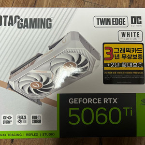 조텍 rtx 5060ti 8gb white 판매합니다 이미지